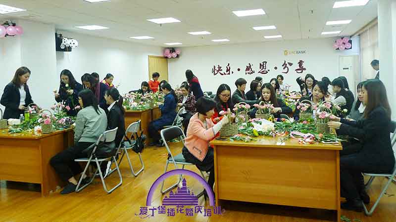 廣東農(nóng)商銀行插花培訓(xùn)活動(dòng)-愛(ài)丁堡