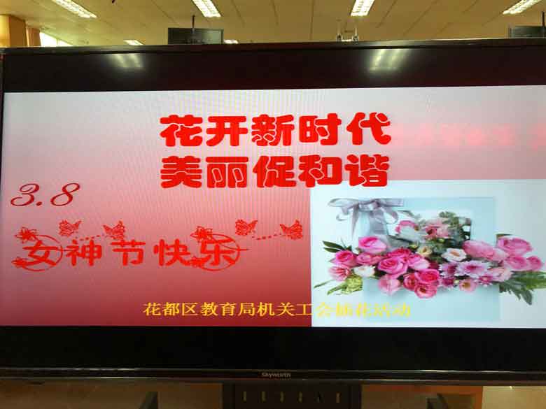 花都教育局花藝沙龍定制插花沙龍插花培訓(xùn)活動(dòng)