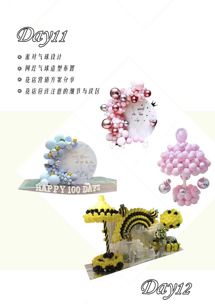 品牌課2，最后_09.jpg